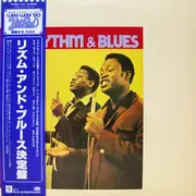 Double LP - Otis Redding, Aretha Franklin, Wilson Pickett, Solomon Burke... - Rhythm & Blues - OBI + Insert