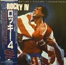 LP - Soundtrack - Rocky IV - Original Motion Picture Soundtrack - + OBI