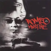 CD - Soundtrack - Romeo Must Die (The Album)