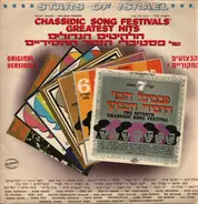 Sassi Keshet, Edna Lev, Esthi Katz, a.o. - Stars Of Israel - Chassidic Song Festivals' Greatest Hits