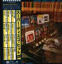 LP - Various - Super Disco Hits Vol. 1 - +OBI, Insert