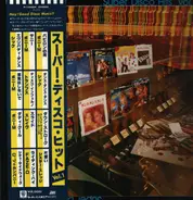 Various - Super Disco Hits Vol. 1