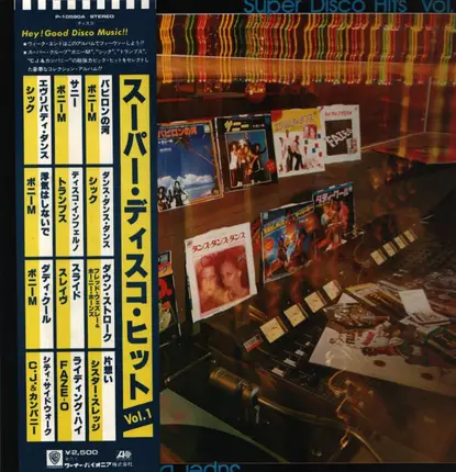 Various - Super Disco Hits Vol. 1