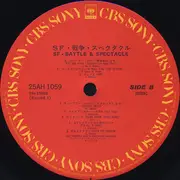 Double LP - Various - SF・Battle & Spectacle