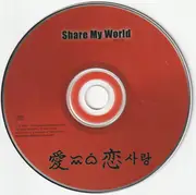 CD - KAI, Pinay, Ja'a - Share My World
