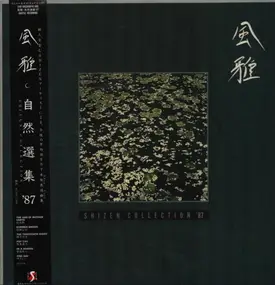Sojiro - Shizen Collection '87
