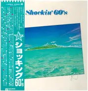 Various - Shockin' 60's