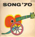 LP - Various - Song '70
