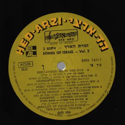 Bimot Troupe, Miri Aloni a.o. - Songs Of Israel Volume 2