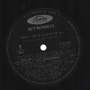 LP - Various - Sound Catalogue Pro-Use Series Vol.2 - Obi, Insert