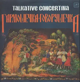 Various Artists - Talkative Concertina : Russian Folk Songs And Tunes