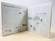 LP - Various - Technics 4Channel Record
