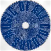 CD - Cosmic Voices / Oregon / Michael Blake a.o. - The World Of Intuition 1 (Music Of All Colours)