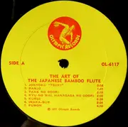 LP - Yonekawa Toshiko a.o. - The Art Of The Japanese Bamboo Flute