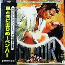 LP - Herbie Hancock,John Barry, Debbie Reynolds - The Best Of Screen Music From Original Soundtrack