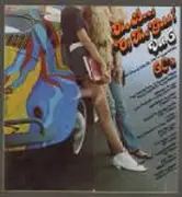 10'' - Percy Faith / Dion Di Muci / Jimmy Dean a.O. - The Best Of The Gold! 60's - Vol. 6