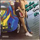 LP - Blood, Sweat & Tears / Buzz Clifford a.o. - The Best Of The Gold! Vol. 8 '60s