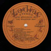LP - Greek Folk Sampler - The Bouzouki Way