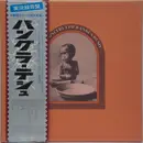 LP - Various - The Concert For Bangla Desh - OBI