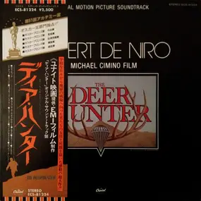 Stanley Myers - The Deer Hunter (Original Motion Picture Soundtrack)