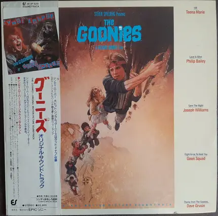 REO Speedwagon, Cyndi Lauper, Dave Grusin a.o. - The Goonies