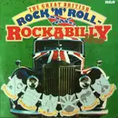 LP - Matchbox, Hotfoot Gale - The Great British Rock 'N' Roll - Rockabilly Album