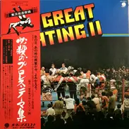 T. Mayujumi, Takao Kuramochi, Funk Machine, Pink Floyd... Various - The Great Fighting II