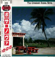 Stan Getz, Astrud Gilberto & others - The Greatest Bossa Nova