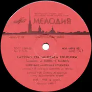 Double LP - Various - The Latvian SSR Musical Folklore - Mono