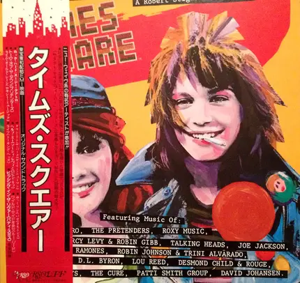 Suzi Quatro, The Pretenders, Roxy Music - The Original Motion Picture Soundtrack 'Times Square'