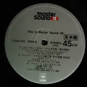 LP - Various - This is Master Sound 45 - Master Sound