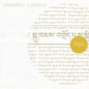 CD - Shan Di / Ngawang Tenzin / Lama Sangye a.o. - Tibet