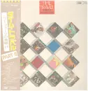 LP - Hisao Kurosawa, Toi Et Moi, Four Saints a.o. - Time Travel Part II Folk Early Years!! - OBI + Lyric Insert