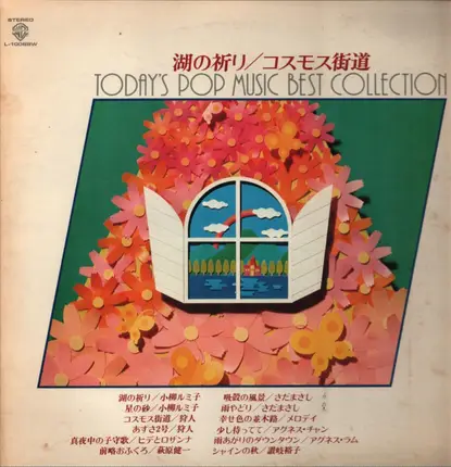 Rumiko Koyanagi, Karyudo, Kenichi Hagiwara a.o. - Today's Pop Music Best Collection