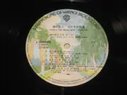 LP - Rumiko Koyanagi, Karyudo, Kenichi Hagiwara a.o. - Today's Pop Music Best Collection