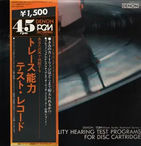 Various Artists - Tracing Ability Hearing Test Programs For Disc Cartridge