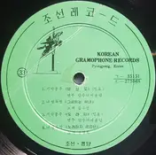 Mansudae Art Troupe - Untitled