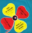 7inch Vinyl Single - Various - Untitled - EP