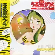 Picture LP - Yūko Matsutani / Helen Sasano a.o. - Urusei Yatsura The Hit Parade - Picture Disc + Booklet