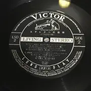 LP - Various - Victor Stereo Demonstration Record