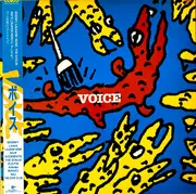 LP - Lizard, Laughin' Noise, Aburadako, a.o. - Voice - Incl OBI + insert