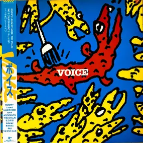 Lizard - Voice