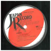 LP - Lizard, Laughin' Noise, Aburadako, a.o. - Voice - Incl OBI + insert