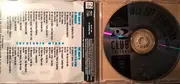 CD - Various - WEA Records Hot Traxx 6