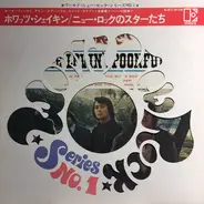 Various - WHAT'S SHAKIN'