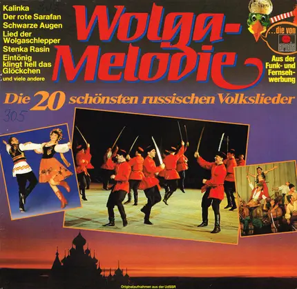 Gesangs- und Tanzensemble der Sowjetischen Armee, Boris Gmyrja, Iwan Petrow a.o. - Wolga-Melodie - Die 20 Schönsten Russischen Volkslieder