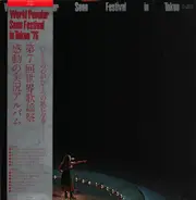 Various - World Popular Song Festival in Tokyo '76