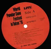 LP - Various - World Popular Song Festival in Tokyo '76 - OBI