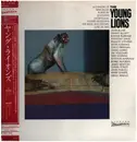 Double LP - Various - Young Lions, The - A Concert Of New Music Played By Seventeen Exceptional Young Musicians - The Kool Jazz Festival June 30, 1982 - OBI + INSERT