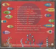 CD - Chaka Demus, Method Man, Richard Pryor - You've Gotta Look Below The Surface If You Wanna Come Out On Top - Island Sampler Vol.II